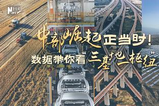 今日是快船自去年12月24日后首次在主场输球 赛前已经主场8连胜